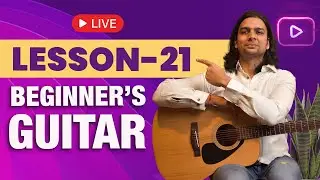 Урок 21 | Гитара для начинающих | SIFF Young Artiste #learnguitar #beginnerguitarlessons#stepbystep