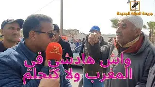 افراغ ساكنة جماعة ايت اوريبل بالقوة العمومية