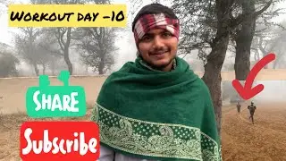 Workout day-10 !! संघर्ष ही जीवन है !! Workout day by day !! 1600 metre running !! Workout !! Gym !!