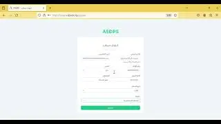 كيفية انشاء حساب والتسجيل في منصة تطورير مهارات طلبة الدراسات العليا في العراق ASDPS
