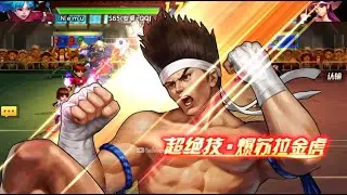 ☘ KOF98UMOL CN Test New Fighter Joe XV Very Tanky (东丈XV - ジョーXV Ver) - Nemuless❀