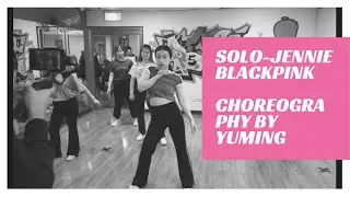 solo manmanbaari remix JENNIE BLACKPINK | choreography by YUMING | waacking dance