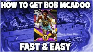 КАК ПОЛУЧИТЬ *БЕСПЛАТНО* ТЕМНУЮ МАТЕРИЮ БОБА МАККАДУ БЫСТРО И ЛЕГКО В NBA 2K22 MYTEAM!