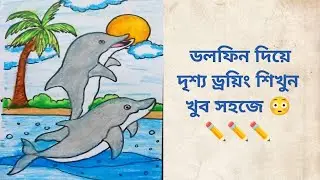 Dolphin & Ocean Drawing | Oil Pastel Scenery Art for Relaxation | Dolphin Scenery Drawing