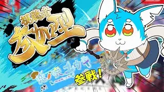 【視聴者参加型】ガチ朝活！！猛特訓！！8:30～10:30くらいまで！！（スマブラ／大乱闘スマッシュブラザーズ）