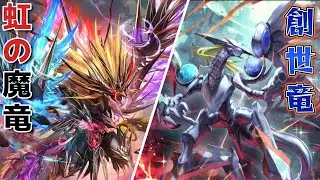 「フリーファイト」ヴァンガード対戦動画 ドラジュエルドVSメサイア