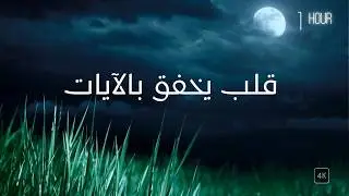 Surah Al-Kahf (سورة الكهف) | Listen Every Friday | Beautiful Quran Recitation for Peace & Blessings