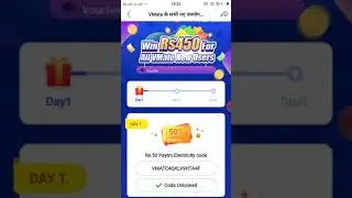Vmate new offer today 450 voucher code free paytm cash