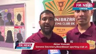 Beanibazar village cup football tournament 2022 I beanibazar sporting club uk I Fm news london I