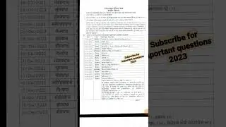 PSEB Class 10  DATESHEET OUT 2023