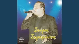 Epeksa ke ehasa (Live)