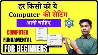 Sikhen computer ki Basic Setting karna  || win 7 me desktop or taskbar ki setting kaise kare|