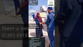 Date: 16/05/25, Event: 220, Distribution the cash money in Gaza