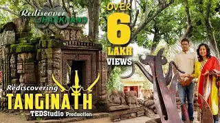 Tanginath Temple : एक अद्भुत तीर्थ  :  Ancient Archeological site : Gumla, Jharkhand