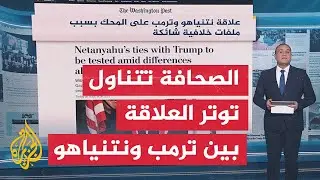 جولة الصحافة| ما أبرز ما تناولته الصحافة العالمية بشأن قطاع غزة؟