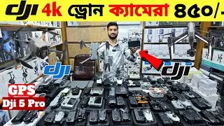 New Drone Camera Price In Bangladesh 2026 🔥DJI Drone Update Price BD |Mini Drone Price In Bangladesh