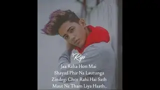 It's only 4 Danish's fans, Tu laut aa yu na sata. Most heart touching status.miss you Danish.