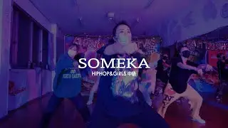 SOMEKA / HIPHOP&GIRLS 中級　Jesy Nelson Ft. Nicki Minaj - Boyz