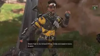 Подборка фрагов за неделю. Apex Legends Frags movie.
