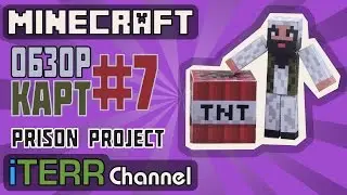 Minecraft. Prison Project. Обзор Тюряг #7. Криперы Алькаиды.