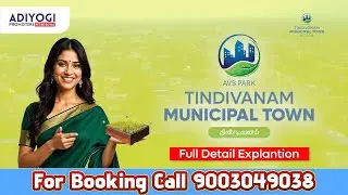 Tindivanam Municipal Town | Ready to Build Villa Plots | AVS Park | DTCP & RERA Approved 🏡