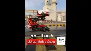 لأول مرة.. 
