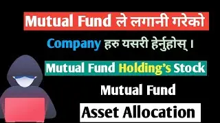 How to Know mutual Fund holding Stock | Mutual Fund Asset Allocation #mutualfundinvestment