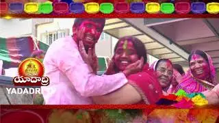 HOLI Celebrations 2018