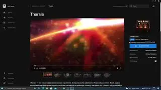 В 