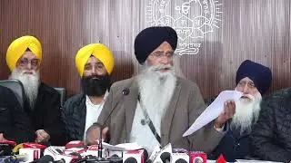 328 Paavan Saroop ਦੇ ਮਾਮਲੇ ਸੰਬੰਧੀ SGPC ਪ੍ਰਧਾਨ ਵੱਲੋਂ ਪ੍ਰੈੱਸ ਕਾਨਫ਼ਰੰਸ