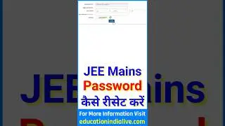 JEE Mains Password Kaise Nikale | JEE Mains Admit Card 2025 Password Forgot