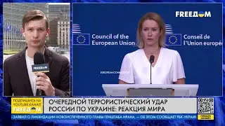 РФ невозможно УСПОКОИТЬ! ЕС и союзники ОБВИНИЛИ Кремль в ТЕРРОРЕ и ЛЖИ