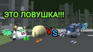 Chicken без лица VS Mr.Волка!!!😱