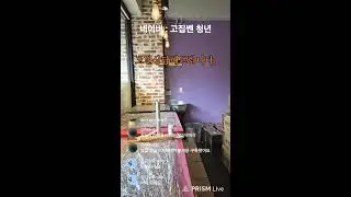 오란다맨 라이브 방송