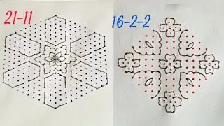 15-8 dots Simple Rangoli art design/Easy rangoli/muggulu designs/kolam designs/Sony rangoli designs.