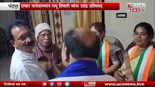Ramu Tiwari Takes Lead in Campaigning in Mahakali Ward महाकाली प्रभाग में प्रचार में रामू तिवारी आगे