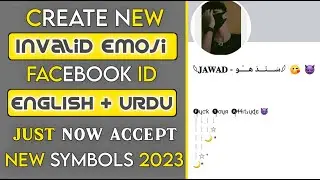 How to Create Invalid Emoji Name on Facebook Account 2023 | Make Invalid Emoji Name Facebook Account