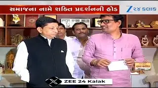Ahead of Assembly elections in Gujarat in 2027, BJP, Congress leaders rely on caste-based politics