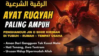 Ayat Ruqyah Ampuh‼️ Ruqyah Rumah Dan Diri Sendiri Pengusir Jin Dan Setan, Penenang Hati & Fikiran