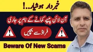 The Reality of Online Earning | Online Earning Scams | How to avoid Online Scams?