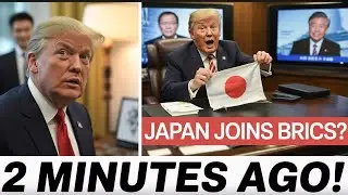 Торговый шаг Трампа подталкивает Японию к альянсу БРИКС