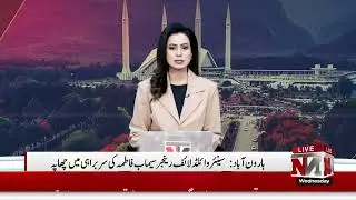 Regional News Bulletin | 27 Aug 2025 | Part-2 | NTN NEWS HD