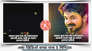 New Attitude Whatsapp Status Editing In Kinemaster || Kinemaster Status Editing Tutorial 2020