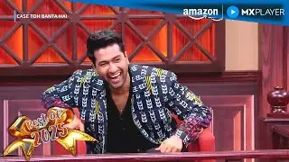 Vicky Kaushal Ki Chhaava Entry ft. Kusha Kapila | Case Toh Banta Hai Episode 3 | Amazon MX Player