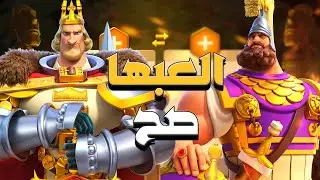 حدث تبديل القادة : تكنيك بسيط بدون حاجة للدفع | Rise of Kingdoms