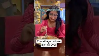 The village culture 😍ଆମ ଗାଁ ଢାବା 🙏🏻| #viral #minivlog #vlog #shortvideo #floatingvillage #food