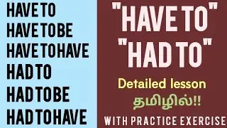 Have to | Has to | Had to - Detailed lesson | Modals in English grammar