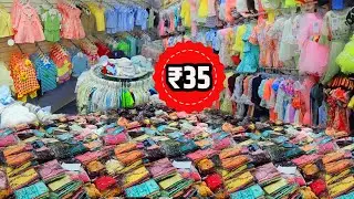 ഇത് കാണാതെ പോകരുത്!😱| ട്രെൻഡി കളക്ഷൻസ് ₹25 |  Manufacturer✅| Kids Wear Wholesale #malayalam #shorts