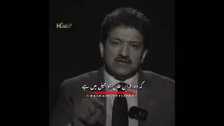 BravE lEadEr IMrAN KHaN 😎💪🔥_&bull;&bull; #pti #viralvideo #releaseimrankhan