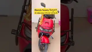 Best Electric scooter charging setup ​  #electricscooterinindia #atherrizta #tvsiqube #bajajchetak